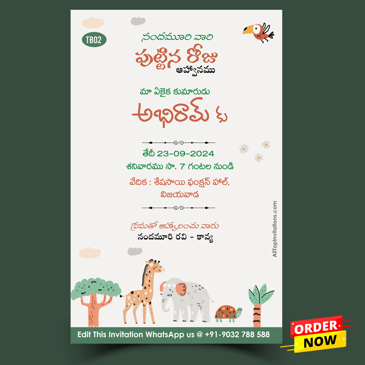 Telugu First birthday invitation ecard and flower theme