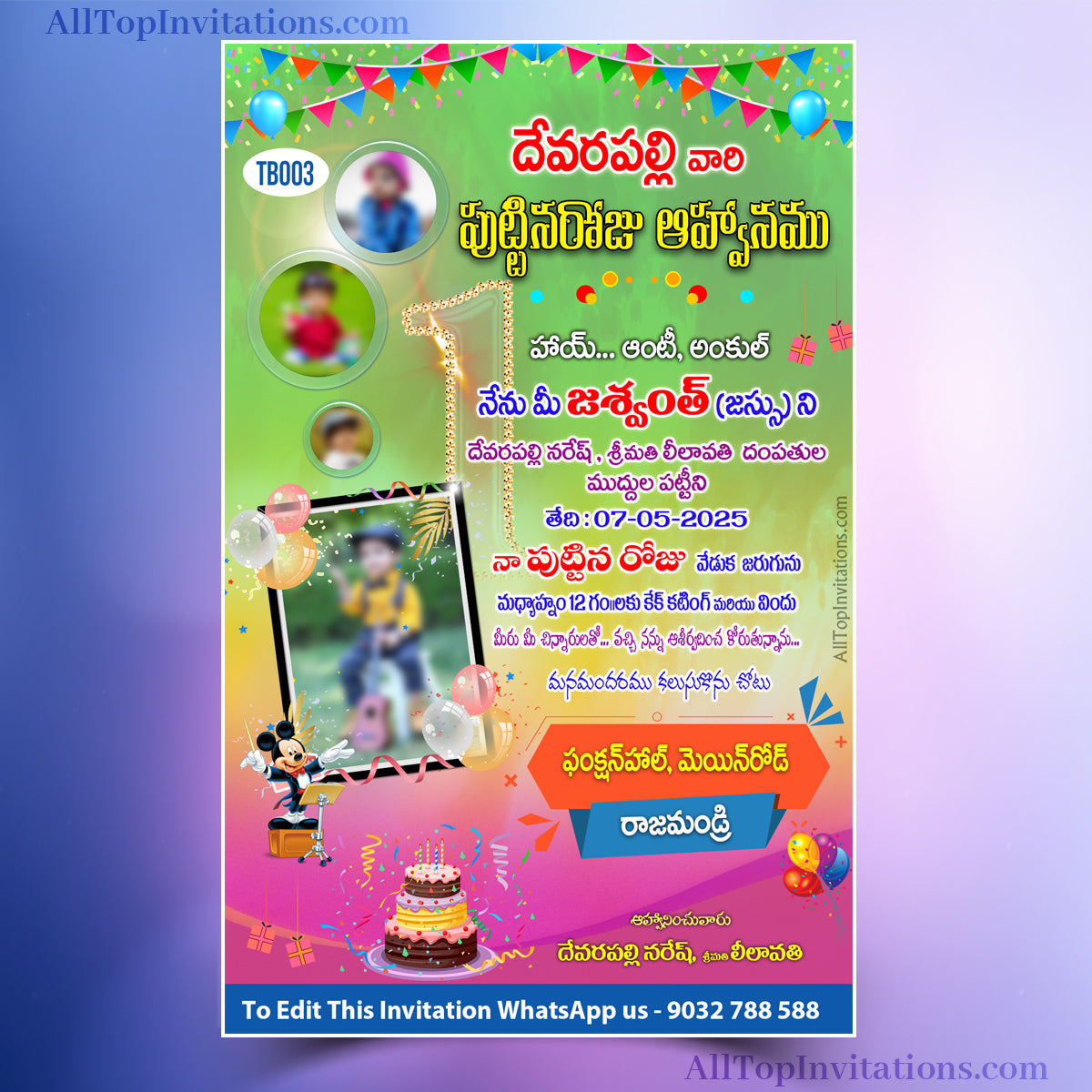 Telugu Christian Birthday Invitation - Design
