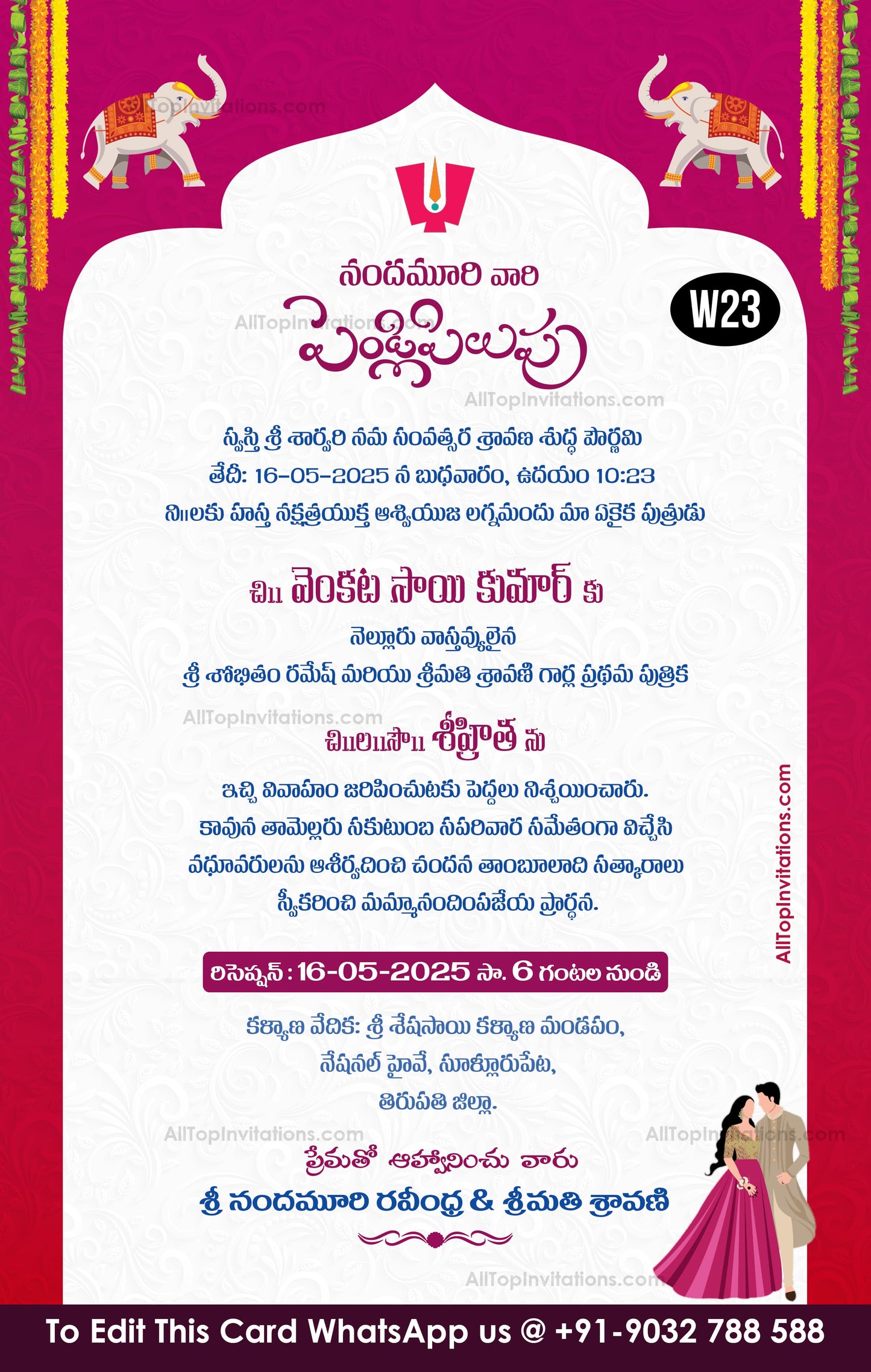 Royal Indian Wedding Invitation Cards
