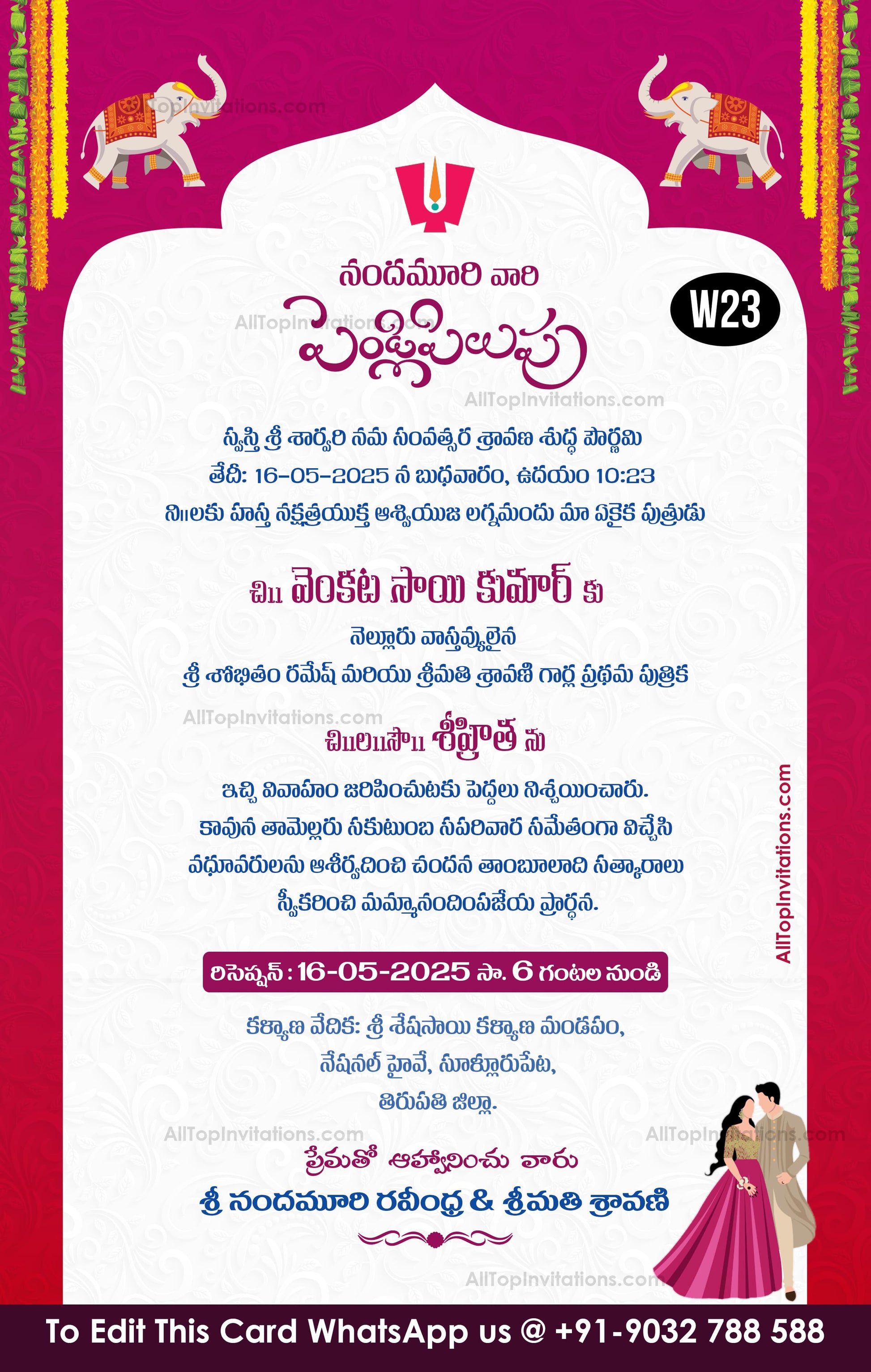 Royal Indian Wedding Invitation Cards