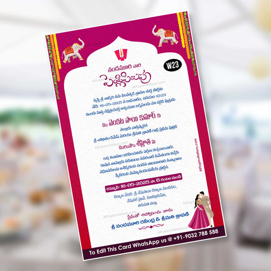 Kalyana Subhalekha - Telugu wedding card in Telugu
