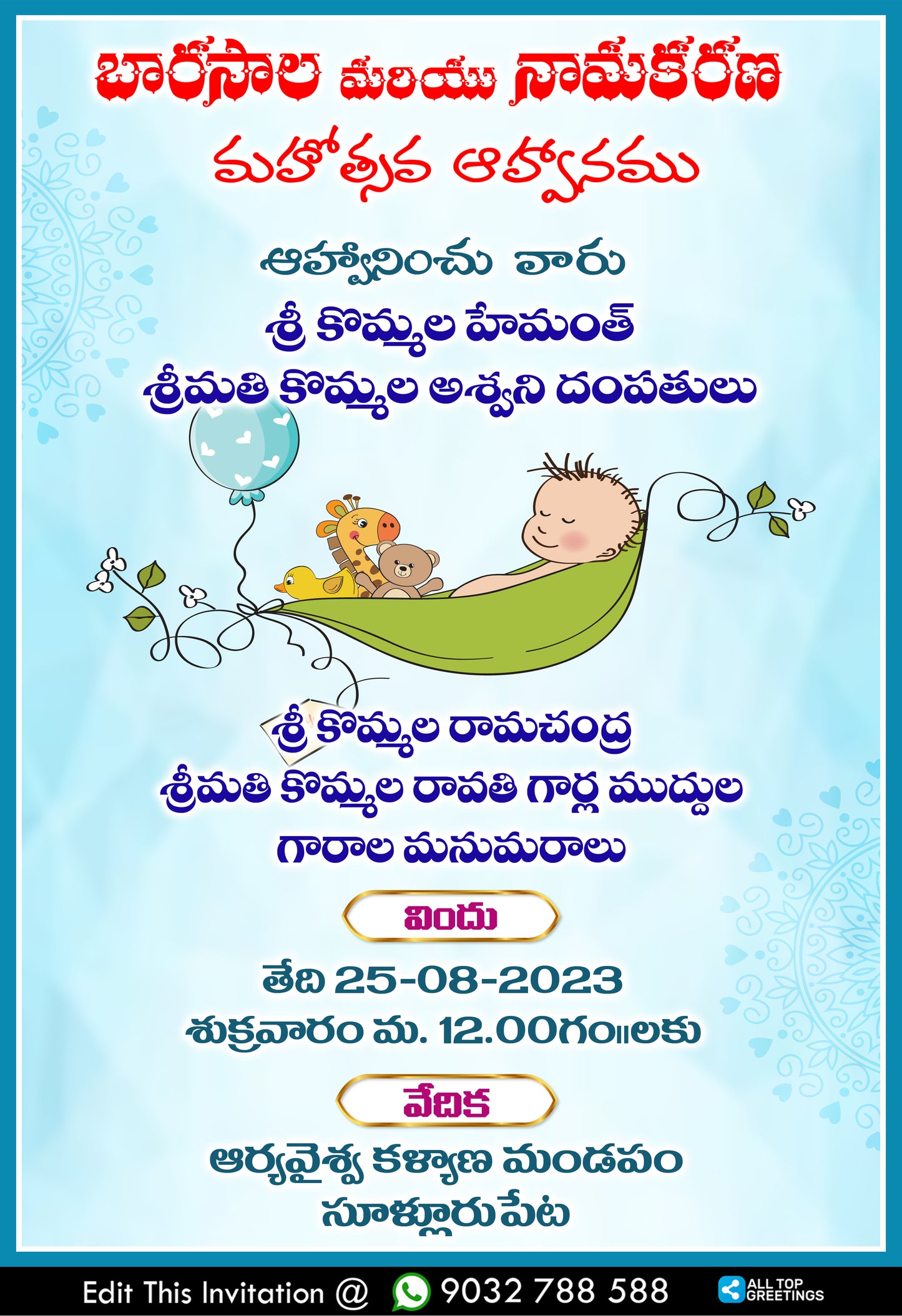 Barasala Ceremony Invitation Card