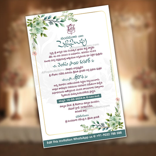 Telugu Wedding Invitation Card Templates