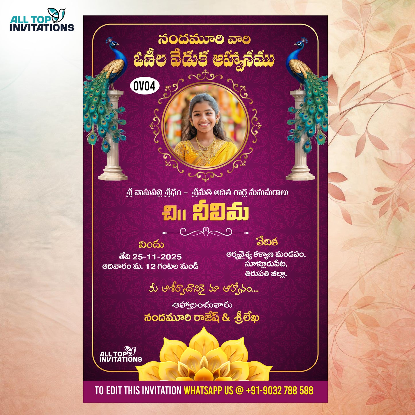tradional half saree invitation ecard with photo