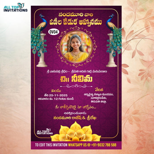 tradional half saree invitation ecard with photo
