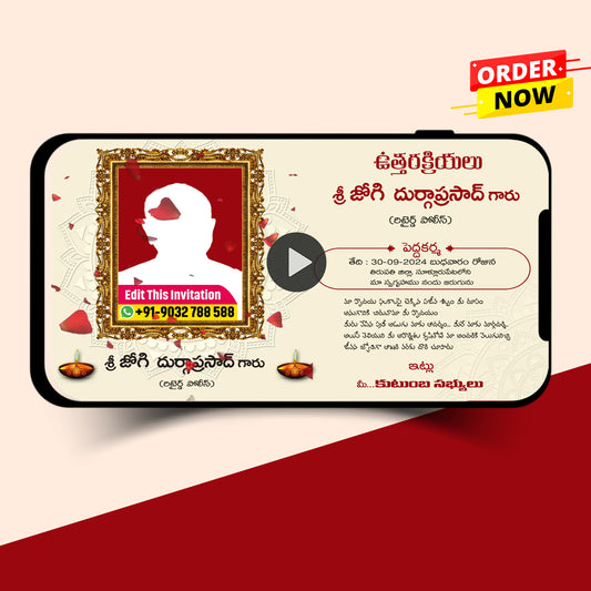 Pedda Karma Invitation in Telugu Popular Death Invitation Card In Telugu