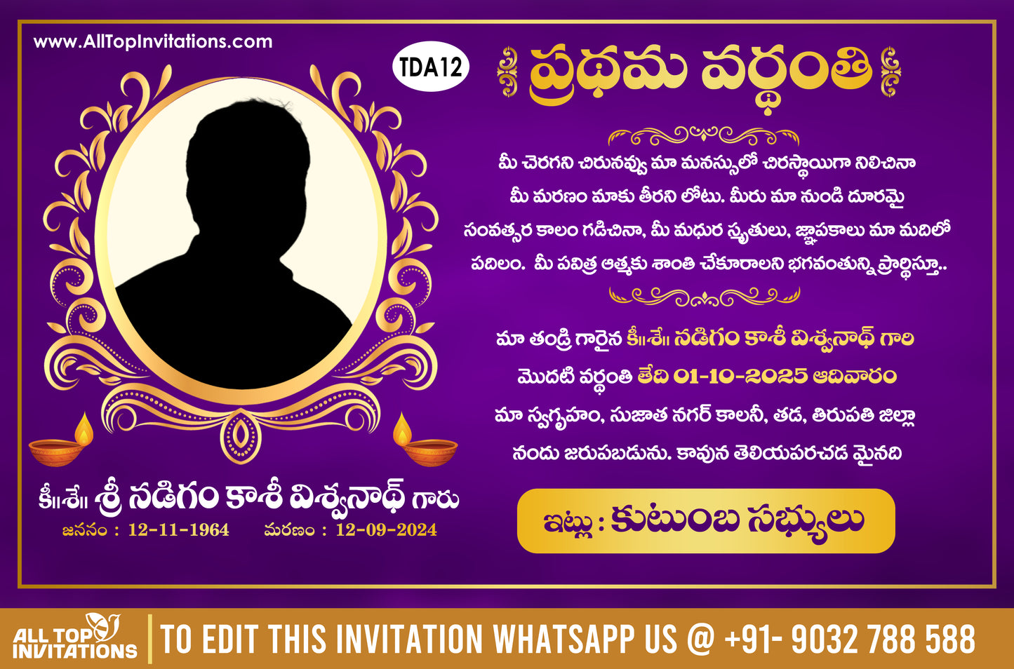 Telugu samvatsarikam / Death Anniversary Invitation Cards