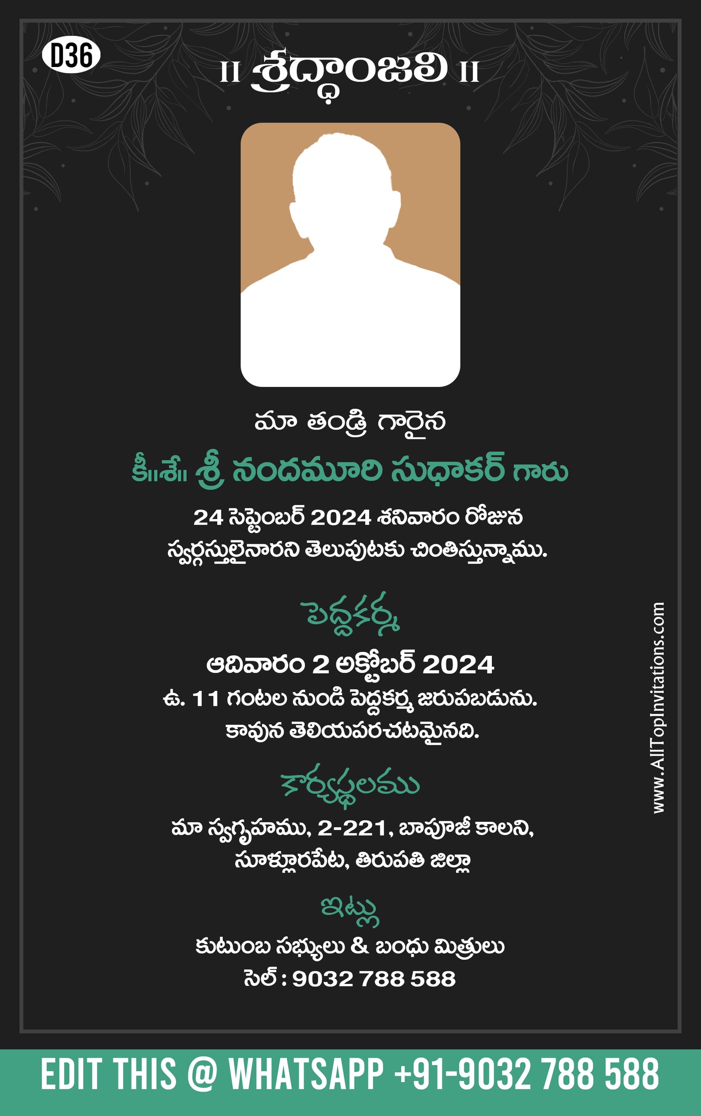 Traditional Telugu Shraddanjali Obituary Card