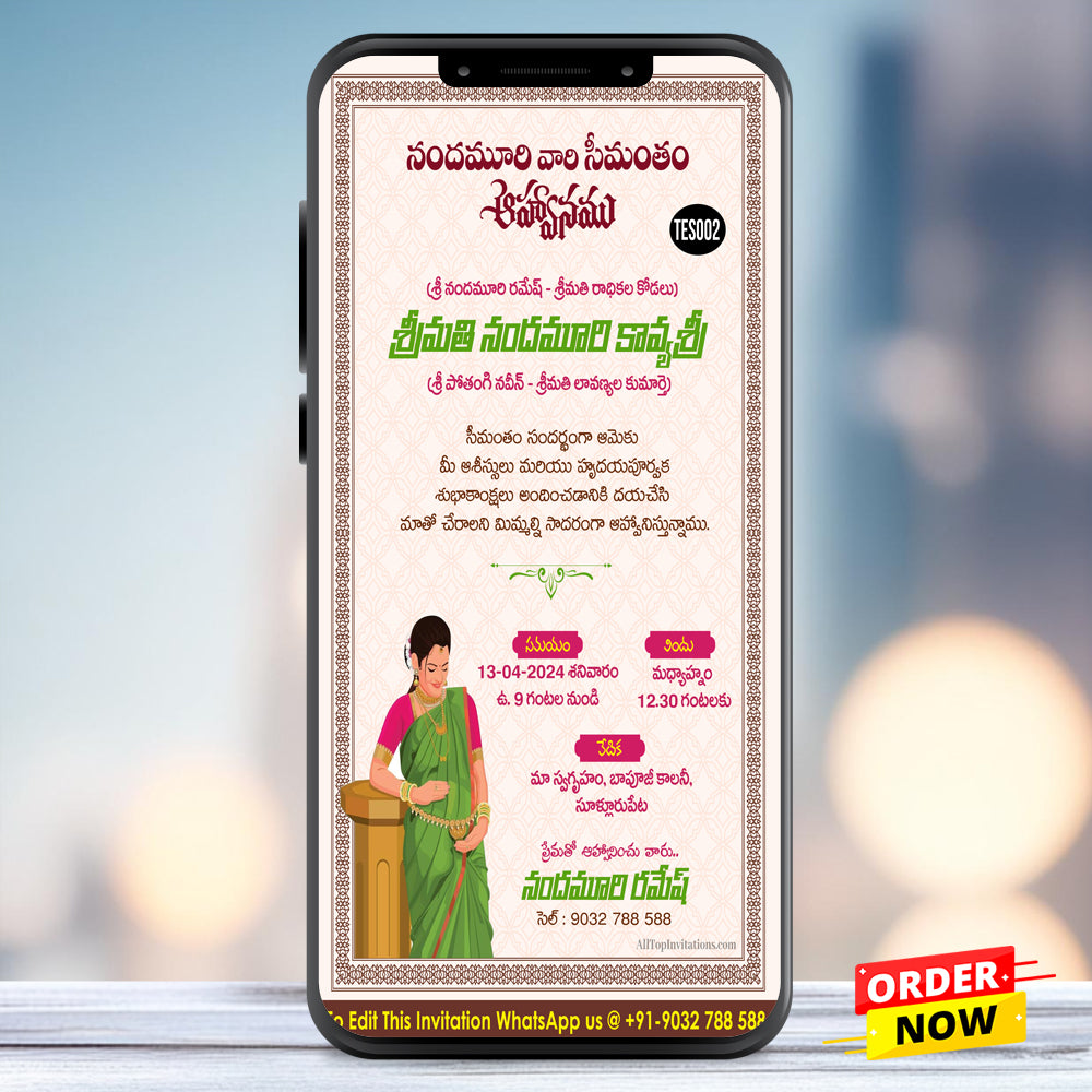 Telugu Traditional Seemantham Invitation Card