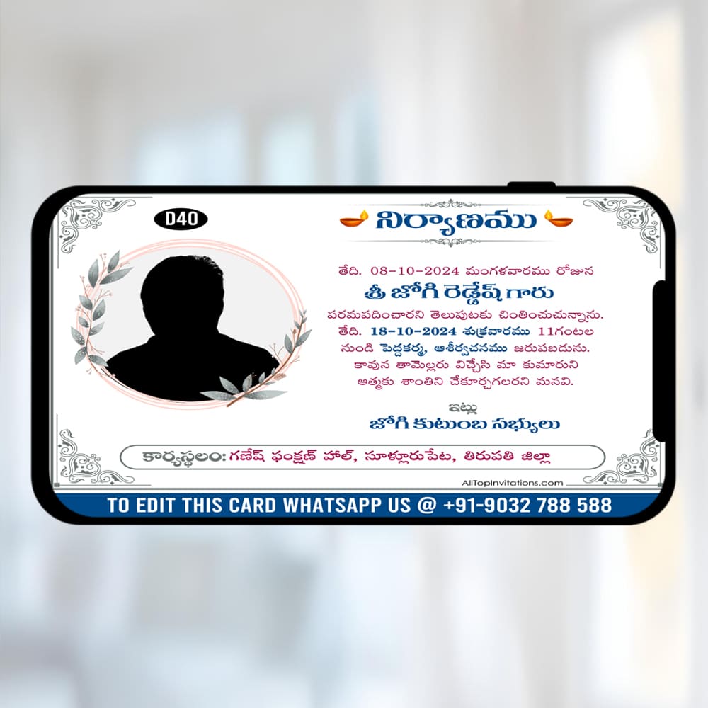 Traditional Shraddanjali Invitation Card with White Theme and Add Photo Background