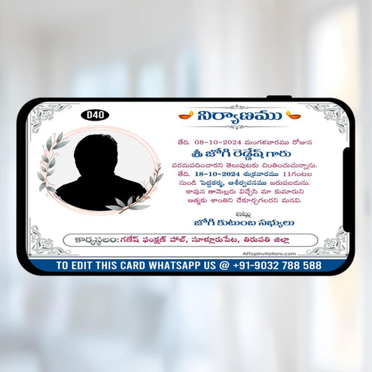 Traditional Shraddanjali Invitation Card with White Theme and Add Photo Background