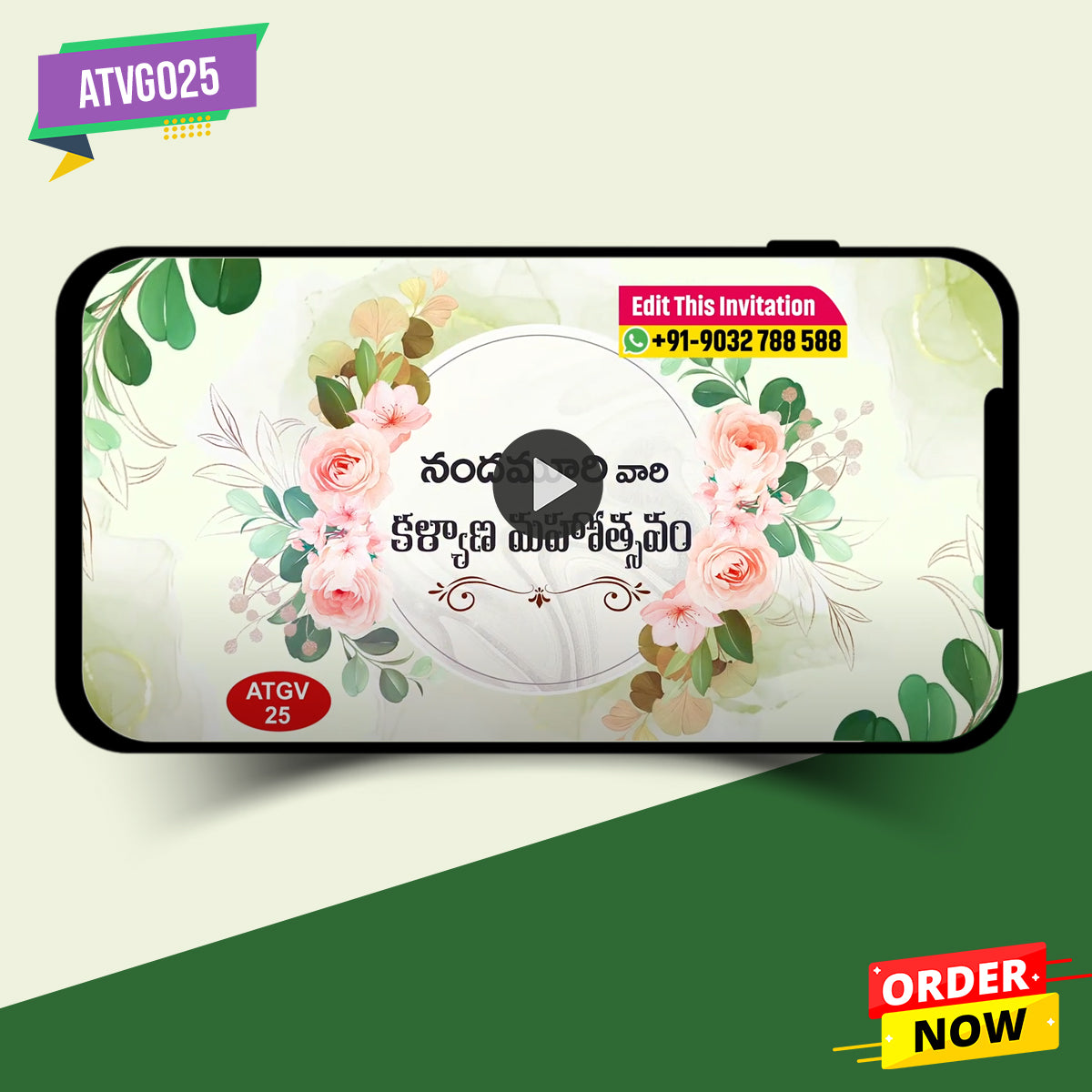 Kalyanam Kamaneeyam Telugu Marriage Song video