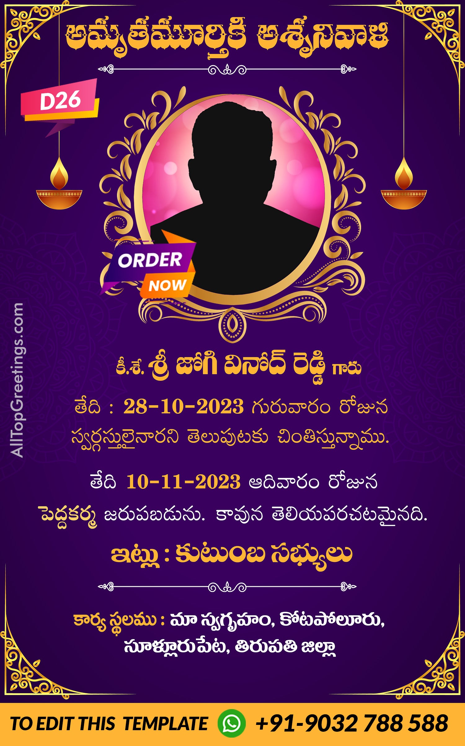 Telugu Pedda Karma Invitation Card Template D26 – All Top Greetings