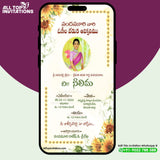 తెలుగు హాఫ్ చీర వేడుక ఆహ్వానం - OV06