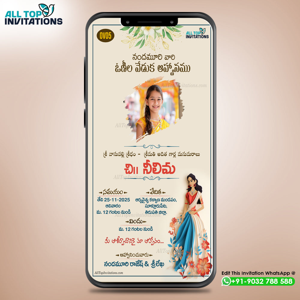 Telugu Puberty / Half Saree Invitation Card with Simple Background - OV05