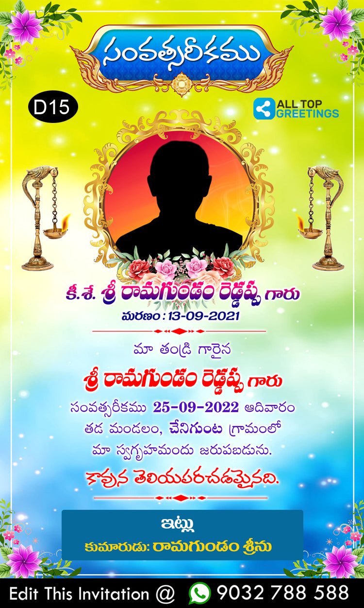 Death Anniversary Invitations Templates IN TELUGU