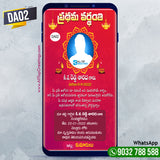 Death Invitation Card Funeral Ceremony Invitation Template