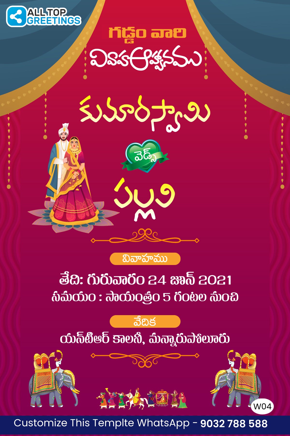 Wedding Invitation card design