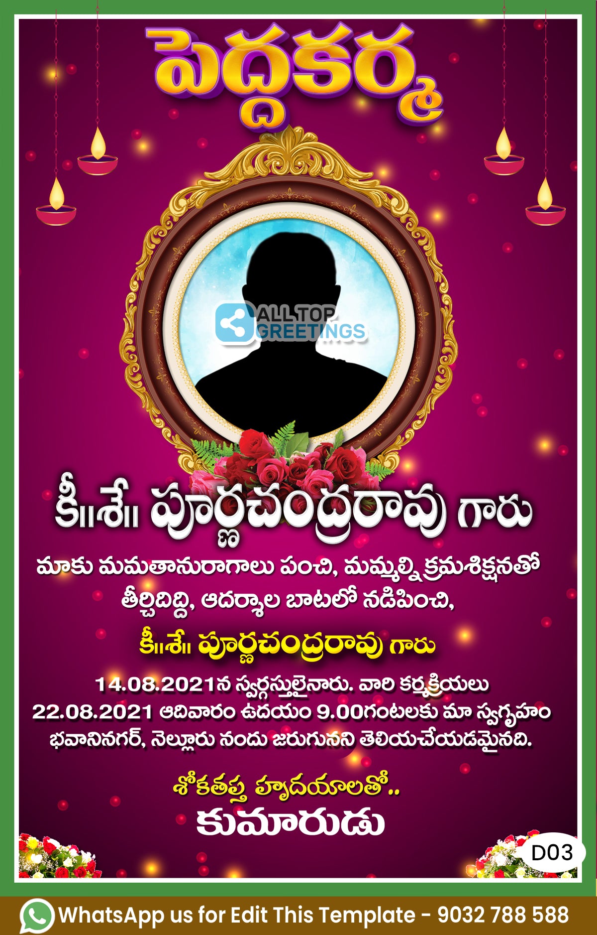 Telugu Pedda Karma Invitation Card Designs and Add Photo Background
