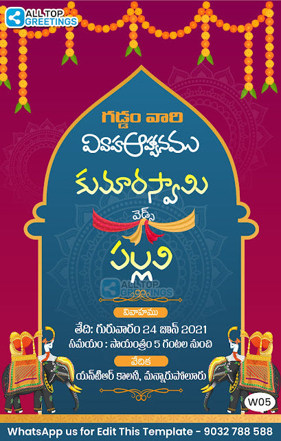 Luxury Wedding Invitations