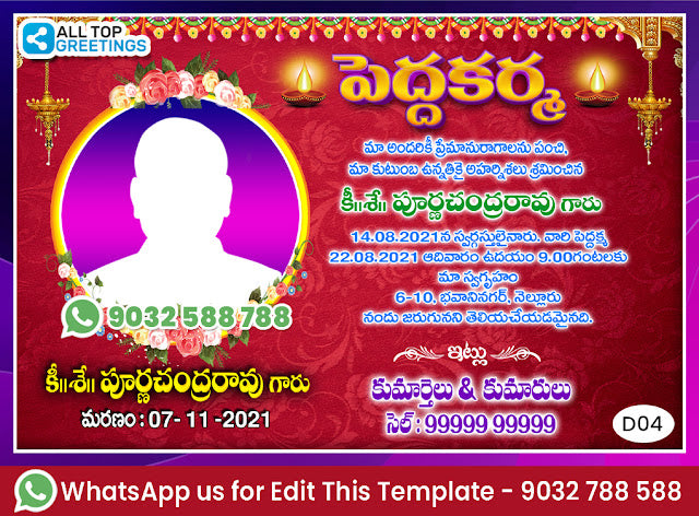 Hindu Wedding Invitation Card Wedding invitation ecards