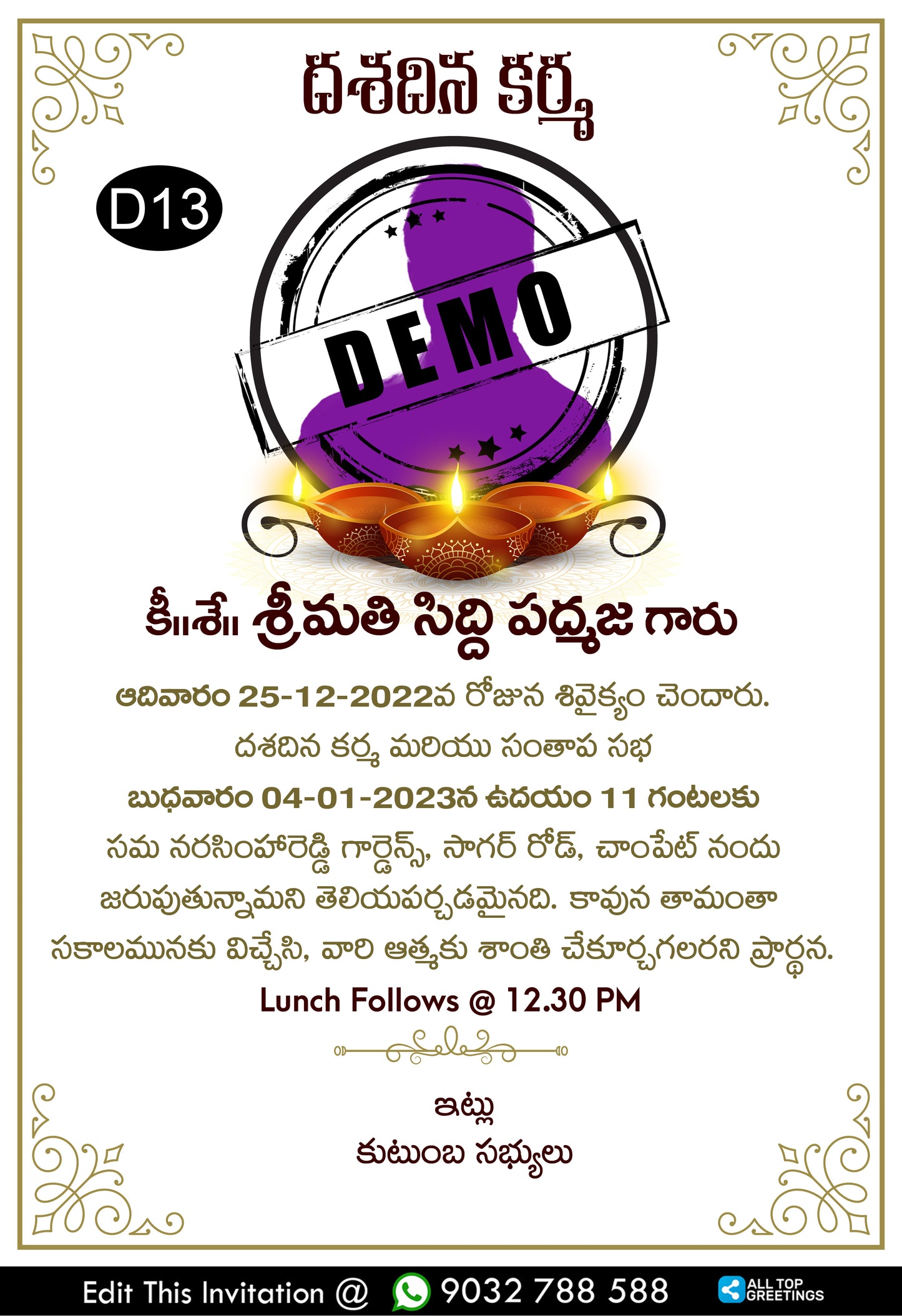 Dash dina karma Tervi vidhi Dashkriya vidhi Invitation Card & Online Invitations