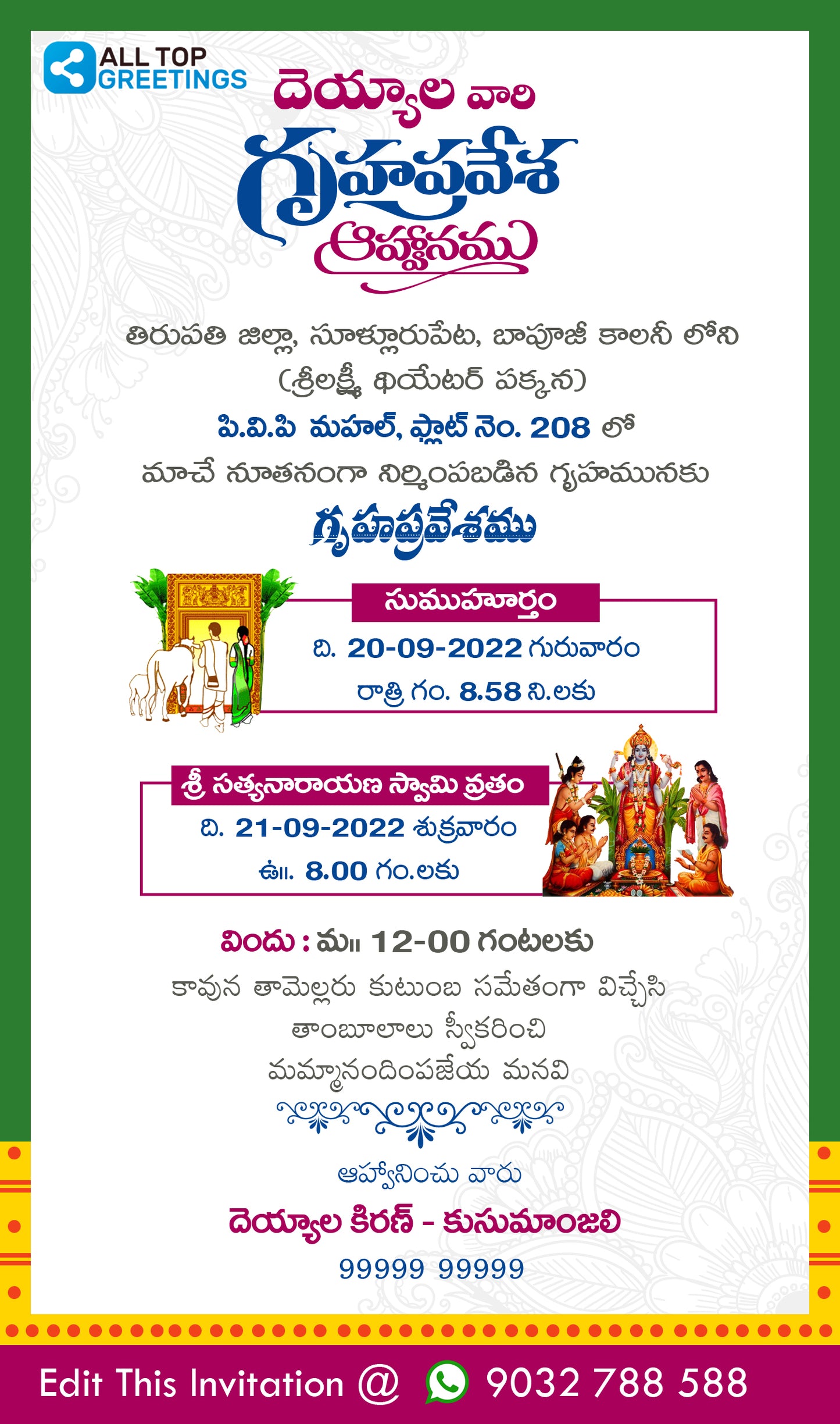 Beautiful Collections Of Griha Pravesh Invitation Card