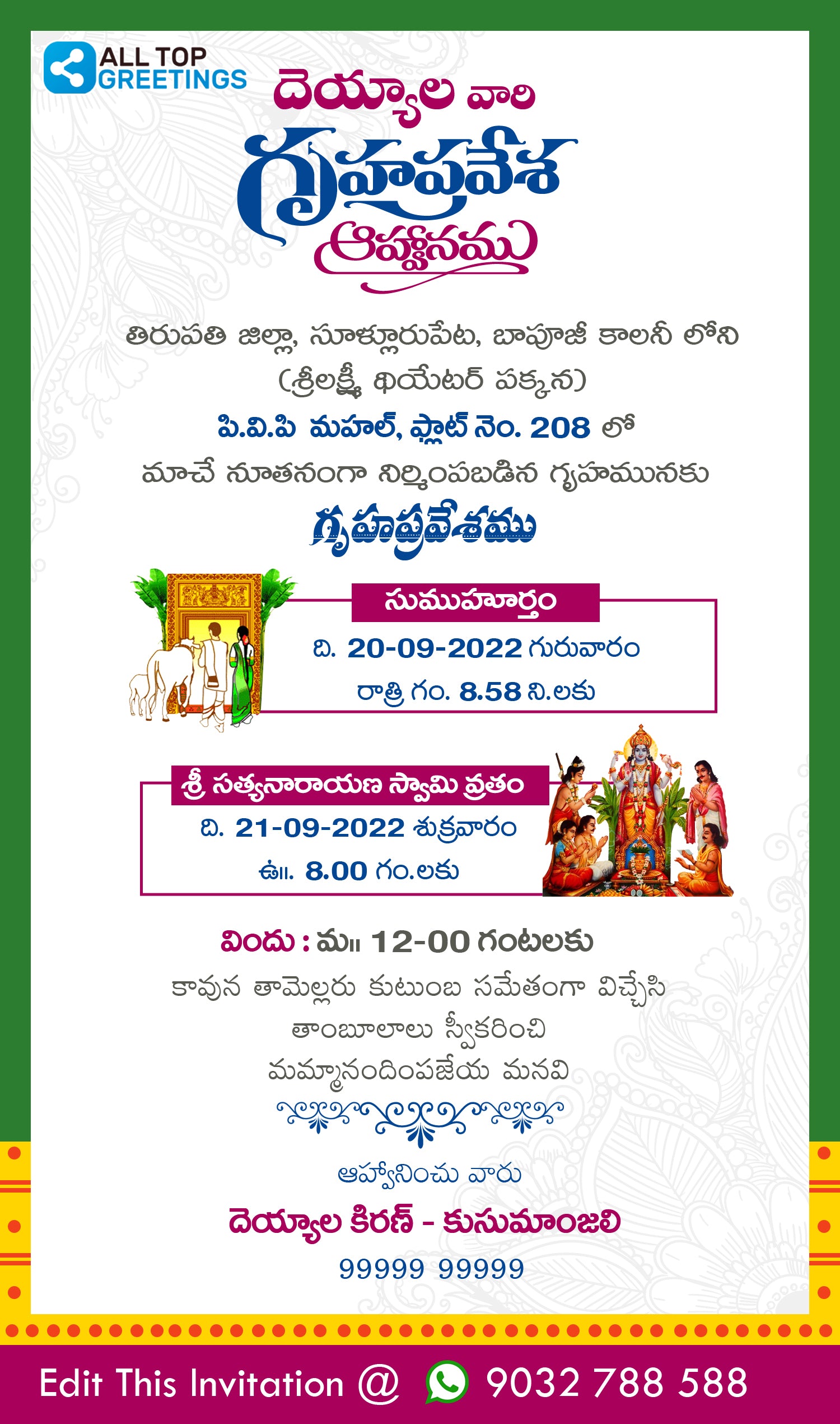 Beautiful Collections Of Griha Pravesh Invitation Card