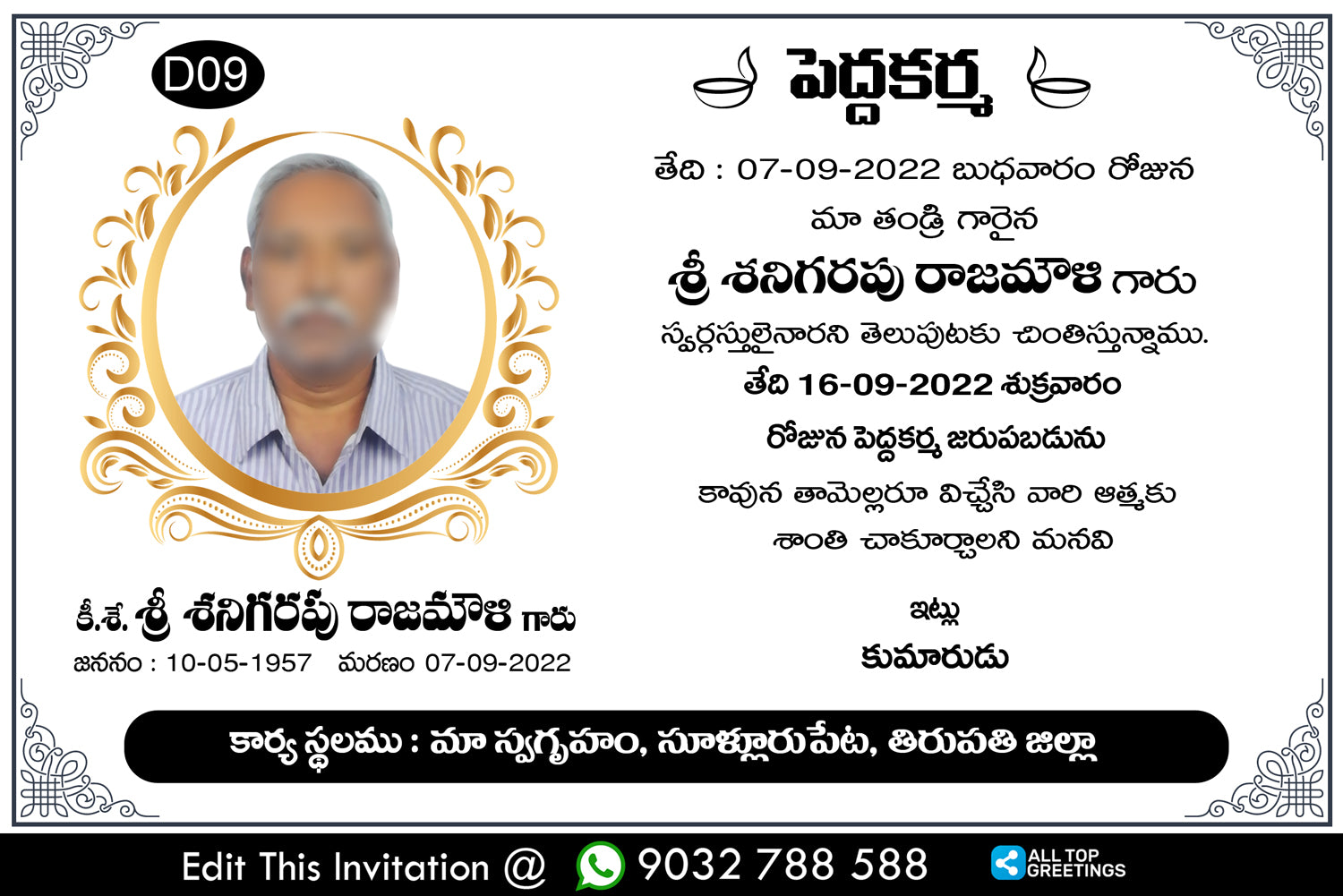 Telugu Shraddanjali Invitation Card