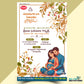 Seemantham Baby Shower ceremony invitation card in english language with flowers