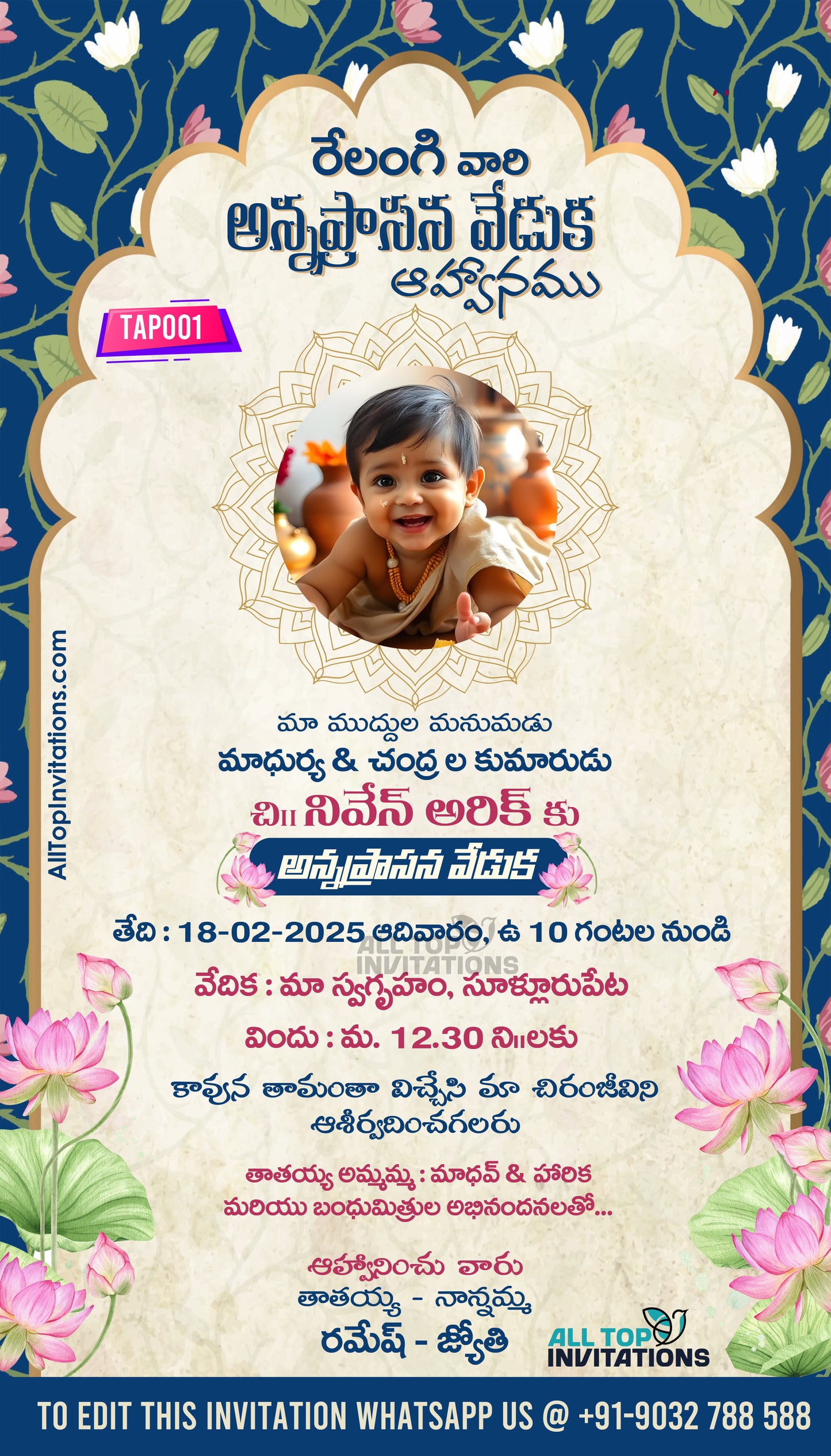 Telugu Annaprasana Invitation with Traditional Background