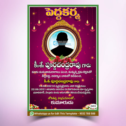 Home Telugu Telugu Peddakarma Invitation Design Online - D03