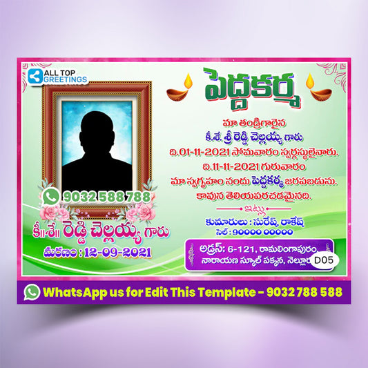 Peddakarma Invitation Design for Whatsapp - D05