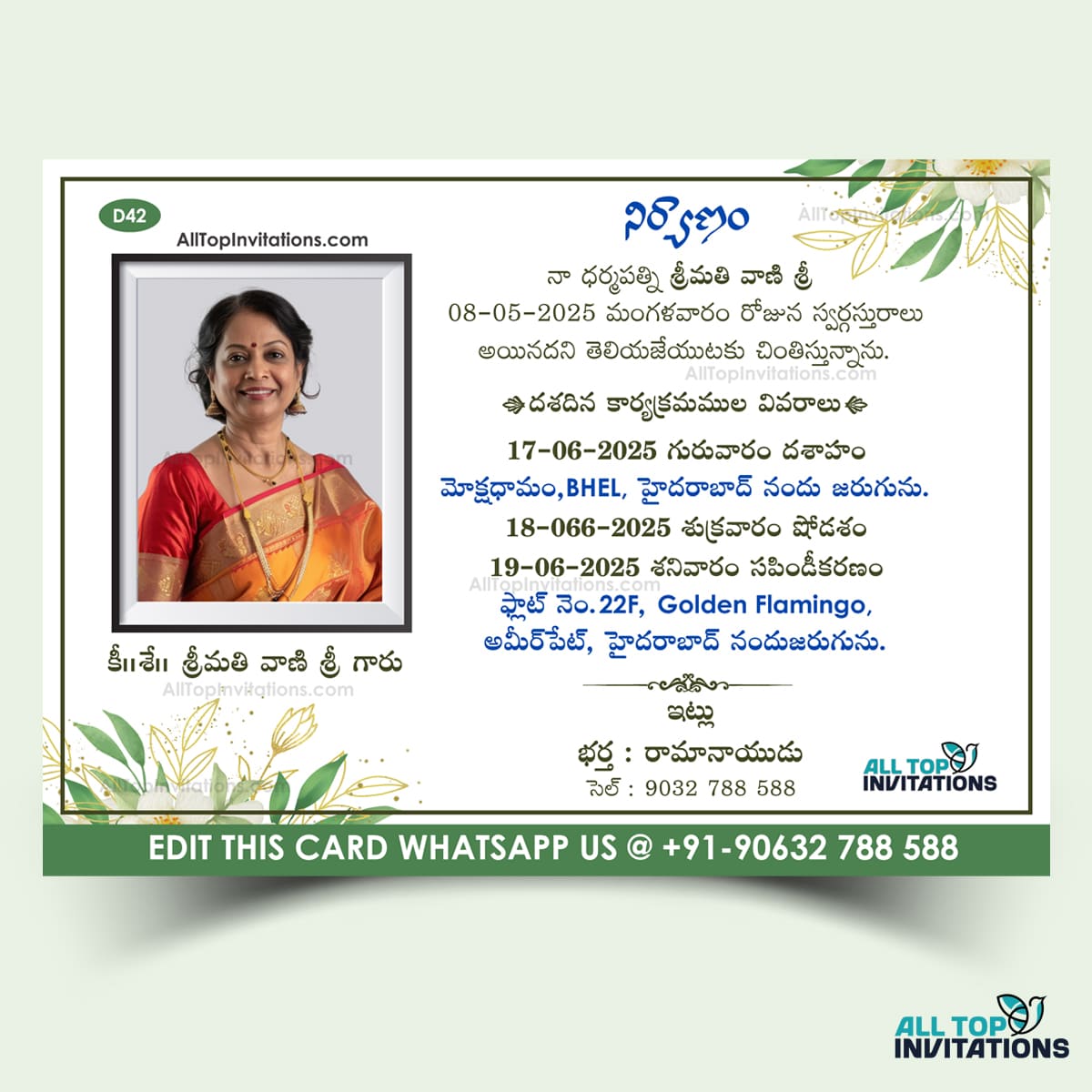 Telugu Niryanam Invitation Card Template with Photo - D42