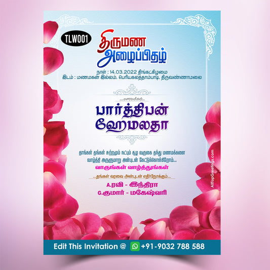 Tamil Wedding Invitation Card Template Editing Online