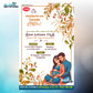 Traditional Telugu Seemantham Invitation Card Baby Shower