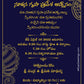 Create Housewarming Invitation Card Online TELUGU INVITATION