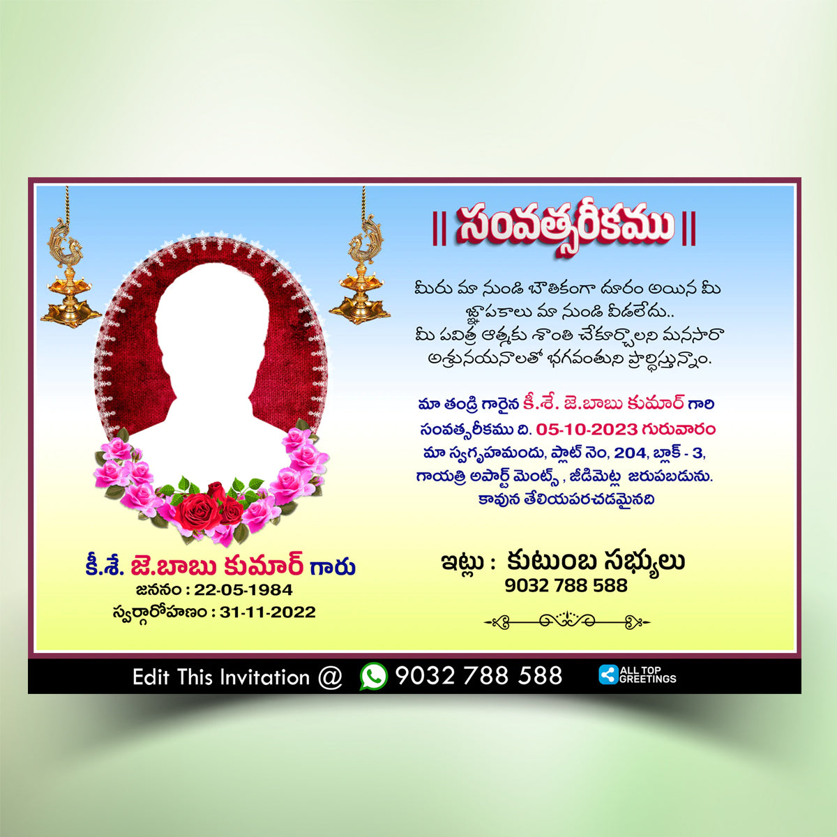 Telugu samvatsarikam death anniversary card Making