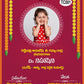 Puttu Ventrukalu Ceremony Invitation Card Making Online - TC001