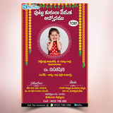 Puttu Ventrukalu Ceremony Invitation Card Making Online - TC001