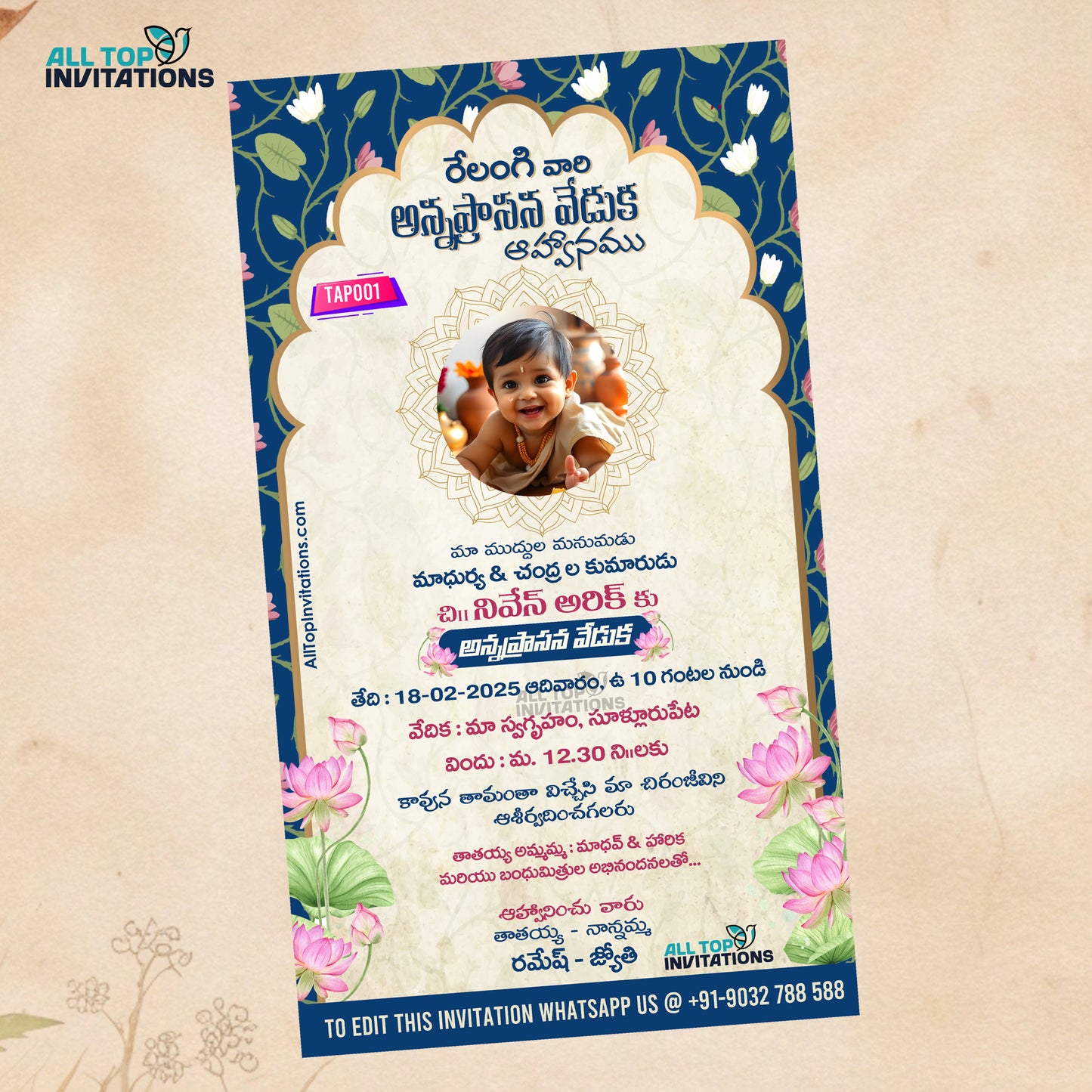 Telugu Annaprasana Invitation with Traditional Background