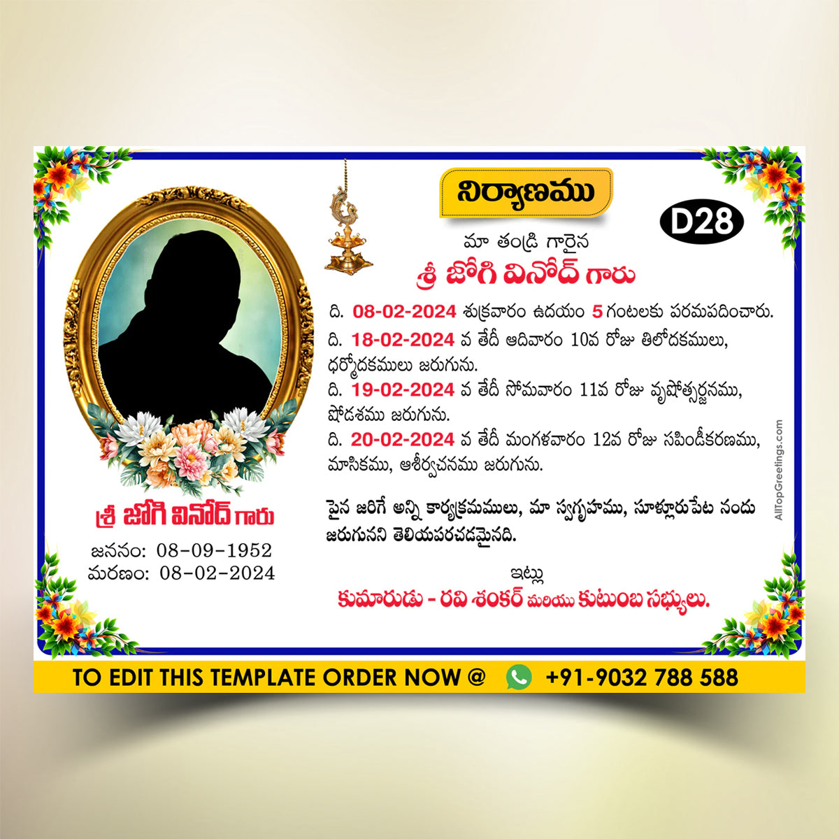 Telugu Pedda Karma Invitation Making Online Death Invitation Card Rasam Pagri Tervi Invitation Maker