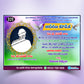 Telugu aadarana kudika card invitation - D20