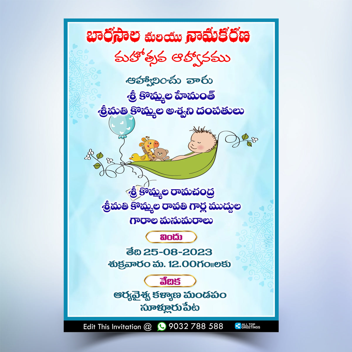 Barasala, Namakaranam invitation, in telugu, with photo