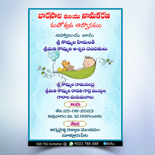 Telugu Barasala & Namakarana Mahotsvam Card - NC01