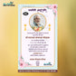 Shok Sandesh/Shok Shradhanjali Invitation Card