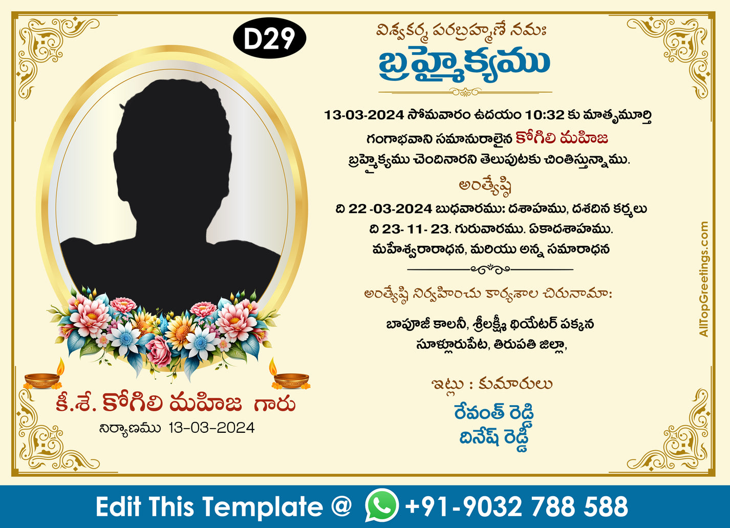 Telugu Brahmaikyam Pedda Karma Invitation Card Template Order – All Top ...