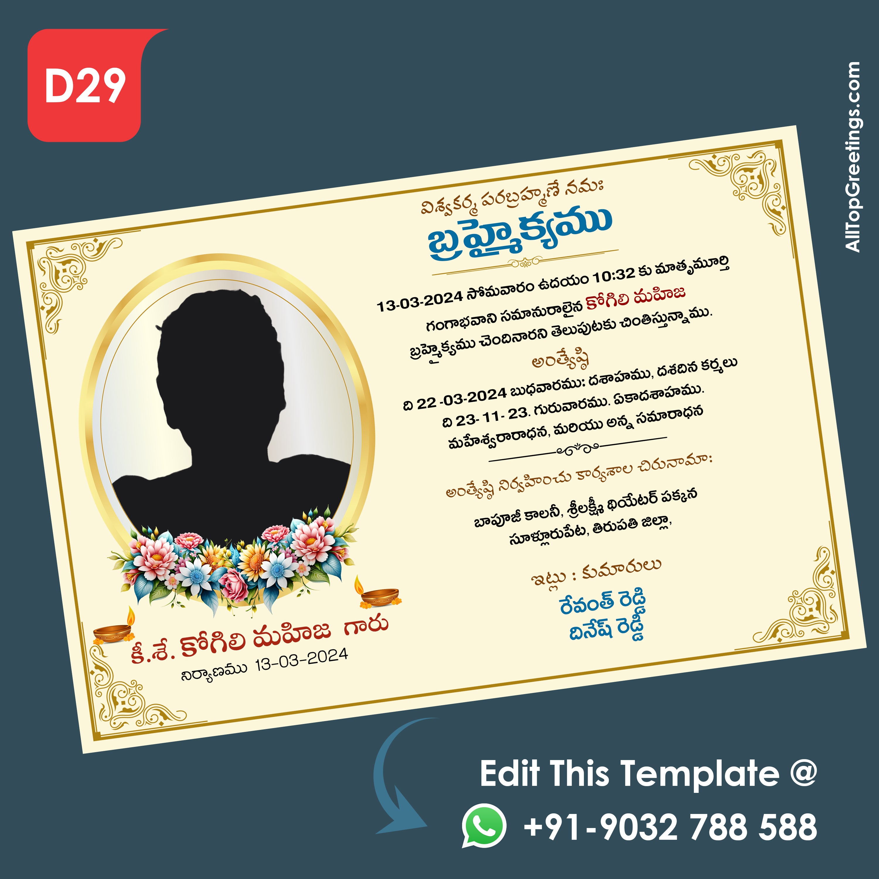 Telugu Brahmaikyam Pedda Karma Invitation Card Template Order – All Top ...