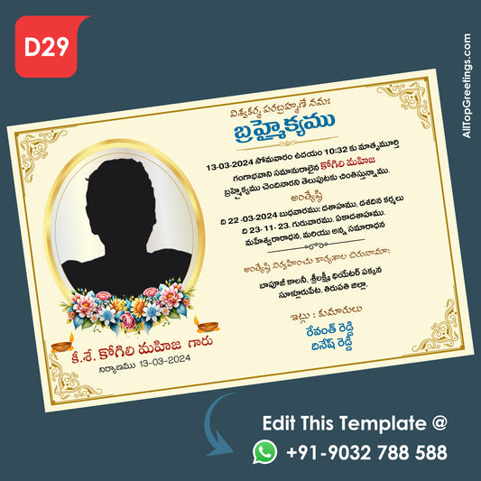 Telugu Brahmaikyam Pedda Karma Invitation Card Template - D29