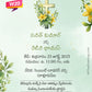 Telugu Christian Wedding Invitation Card Template - W20